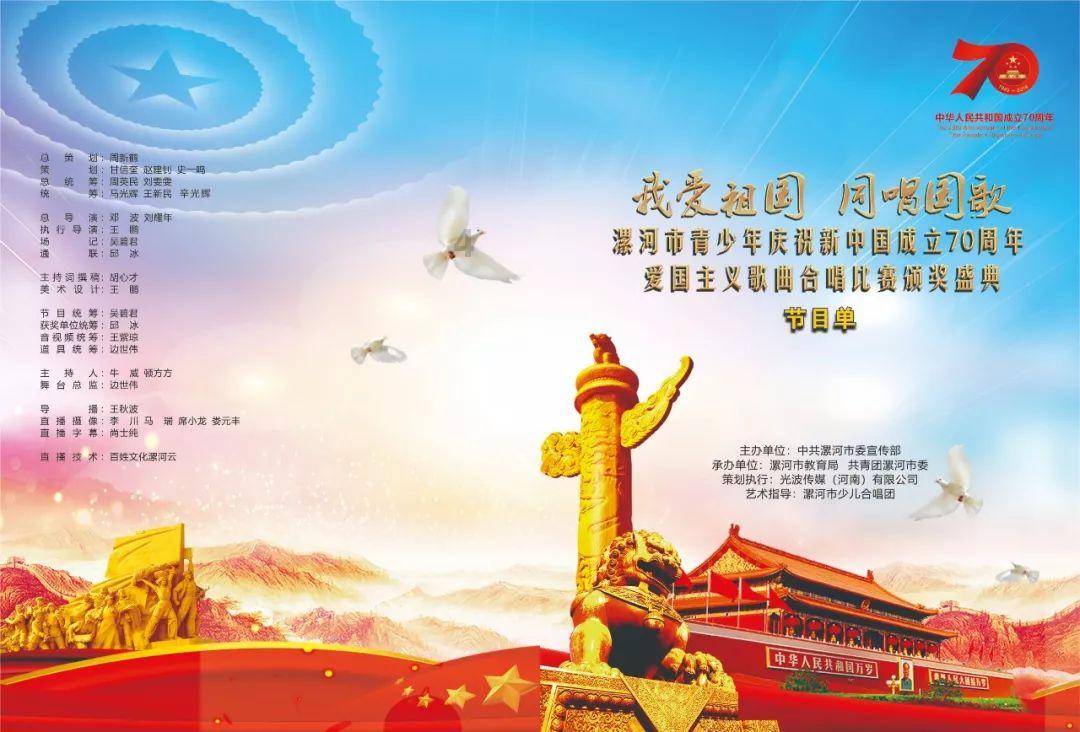 救援自行车骑手