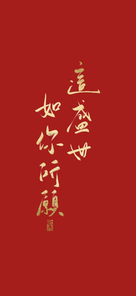 星球大乱斗